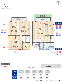 ガーデンコートB 102 【 川越線　日進駅　徒歩5分】 の間取り図