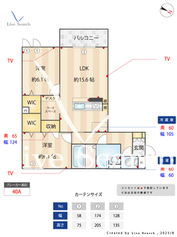 La　Maison　高羽町 202 【兵庫県阪急電鉄神戸線　六甲駅】 の間取り図