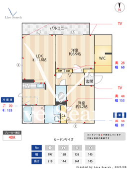メゾン・グランメール C201 【兵庫県新伊丹】 の間取り図