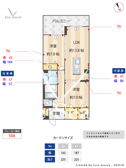 タカミエム 302 【神奈川県本郷台駅】 の間取り図