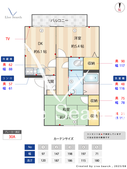 ペレニアル南武庫 201 【兵庫県武庫之荘】 の間取り図
