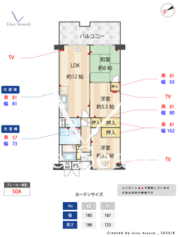 近鉄南港ガーデンハイツ 1315 【ポートタウン西】 の間取り図