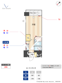 ルネス・ロワール天神サウス 305 【中央区渡辺通駅】 の間取り図