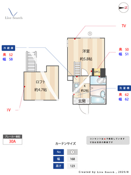 メープルコート 203 【大口駅】 の間取り図