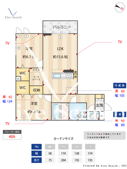 La　Maison　高羽町 302 【阪急電鉄神戸線　六甲駅】 の間取り図