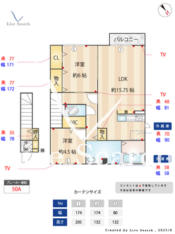 ソレイユガーデン 203 【京浜東北・根岸線　大宮駅　バス所要時間13分　西遊馬消防出張所バス停　徒歩5分】 の間取り図