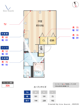 メゾン・ド・OHMI 102 【土浦駅】 の間取り図