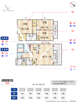 プリムローズ岡本 1 【兵庫県阪急電鉄阪急神戸線 岡本駅 徒歩7分】 の間取り図