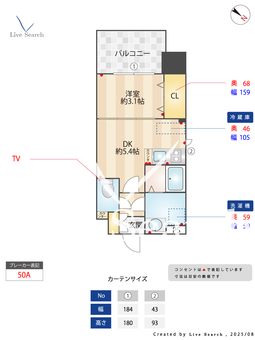 LiveCasa県庁前 1403 【福岡県千代県庁口駅】 の間取り図