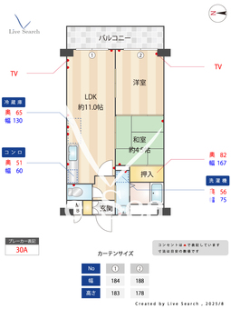 	ベルメゾン若王寺 502 【兵庫県阪急神戸線「園田」徒歩15分】 の間取り図