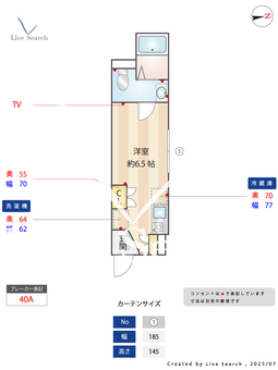 OJ HILLS Ⅱ 101 【堀切菖蒲園駅】 の間取り図