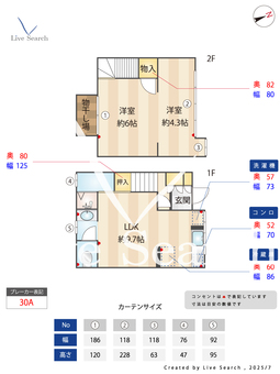 	住吉区庭井二丁目戸建 1 【大阪府大阪市高速軌道御堂筋線「あびこ」徒歩9分】 の間取り図