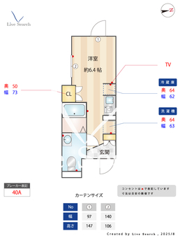 OJ HILLS Ⅱ 202 【堀切菖蒲園駅】 の間取り図