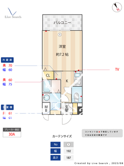 CK-RESIDENCE野並駅前 1005 【愛知県桜通線　野並駅】 の間取り図