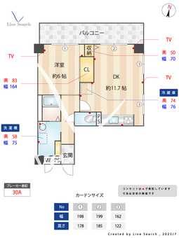 池袋ウエストハイツ 305 【東京都要町駅6分】 の間取り図