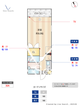 エスハイツⅡ 103 【千葉県千葉都市モノレール天台】 の間取り図