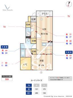 ローズ モンターニュ 102 【高崎線　宮原駅　徒歩24分】 の間取り図