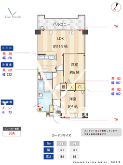 コモドパラッツオ 502 【水城駅】 の間取り図