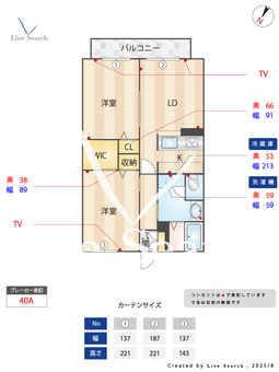 ベル・ドミールS 202 【山本】 の間取り図