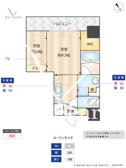 Alivis東京尾久 201 【尾久駅】 の間取り図