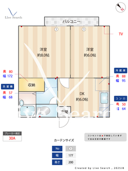 ファミーユ星久喜 201 【総武線千葉駅】 の間取り図