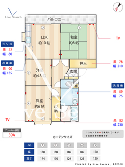 イーストグランドールB 202 【京浜東北・根岸線　大宮駅　バス所要時間24分　高井北バス停　徒歩3分】 の間取り図