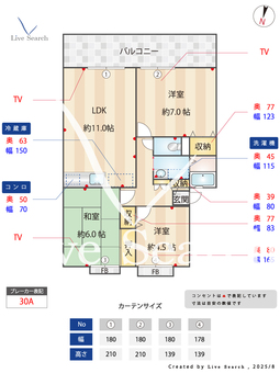 サンシャイン観晴ヶ丘 B201 【博多南駅】 の間取り図