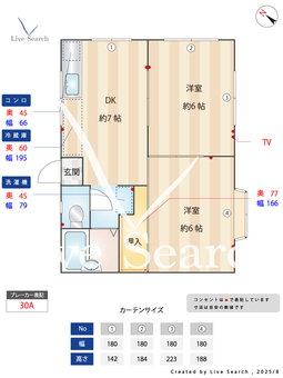 ロイヤルツインA 101 【総武本線東千葉】 の間取り図