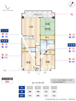 コンダクトヴィレッジ春日南 305 【博多南駅】 の間取り図