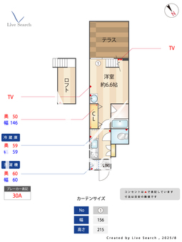 クラソ西馬込 1F 【西馬込駅】 の間取り図