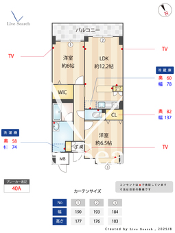 K,reizend 302 【千葉県おゆみ野駅】 の間取り図