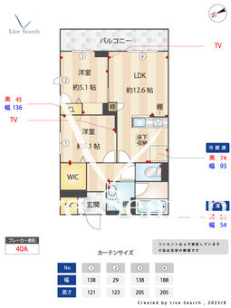 栄区長尾台シャーメゾンB 101 【神奈川県大船駅】 の間取り図