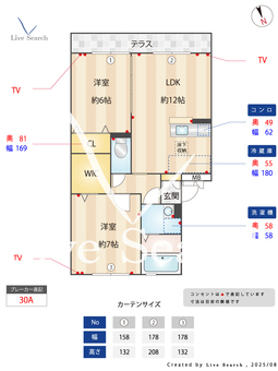 クレアール 103 【千葉県	 外房線　土気駅　徒歩6分】 の間取り図