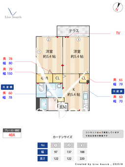メゾンF 105 【茨城県取手駅】 の間取り図