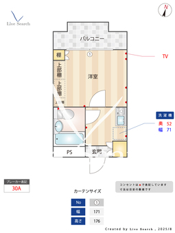 オールメゾン八王子 207 【東京都西八王子駅】 の間取り図