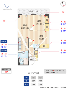 オーシャンビュー弐番館 404 【千葉県鎌取駅徒歩6分】 の間取り図