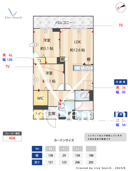 栄区長尾台シャーメゾンB 201 【神奈川県大船駅】 の間取り図