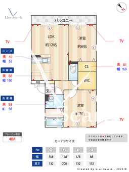 クレアール 207 【千葉県	 外房線　土気駅　徒歩6分】 の間取り図
