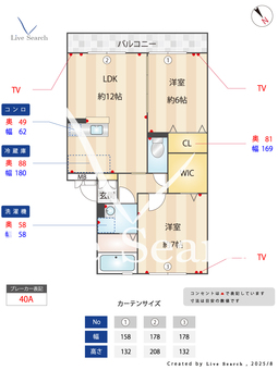 クレアール 205 【千葉県	 外房線　土気駅　徒歩6分】 の間取り図