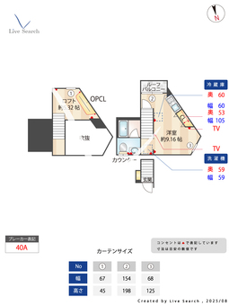 クラソ南馬込Beehive 201 【東京都西馬込駅】 の間取り図