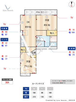 ロイヤルハウスB 201 【千葉県	 外房線　鎌取駅　徒歩20分】 の間取り図