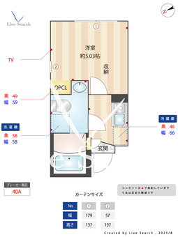 リバース町屋 402 【東京都町屋駅】 の間取り図