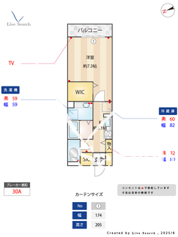 ノブレス・東中野 206 【東京都東中野駅】 の間取り図