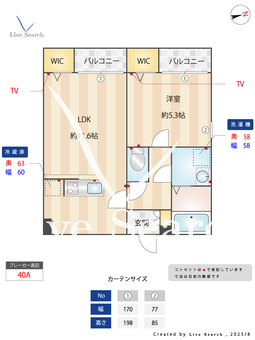 プロローグ本八幡 102 【千葉県中央・総武線各停 本八幡駅 徒歩10分】 の間取り図