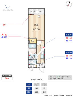ガーデンパレス 102 【埼玉県八潮駅】 の間取り図