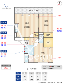 ゴールドパストラル 205 【埼玉県蒲生駅】 の間取り図