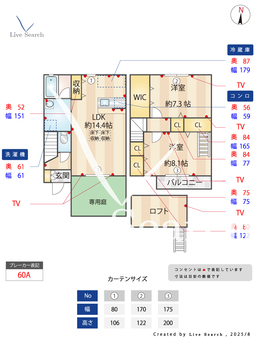 alivio 2 【埼玉県久喜駅】 の間取り図