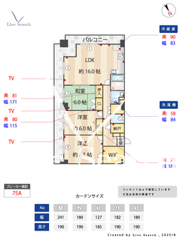 オーシャンビュー壱番館 905 【千葉県鎌取駅徒歩５分】 の間取り図