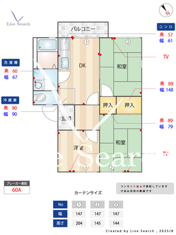 ベルメゾン 202 【和歌山県西ノ庄駅】 の間取り図