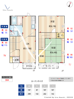 パティオプリマベーラ B101 【埼玉県北春日部駅】 の間取り図